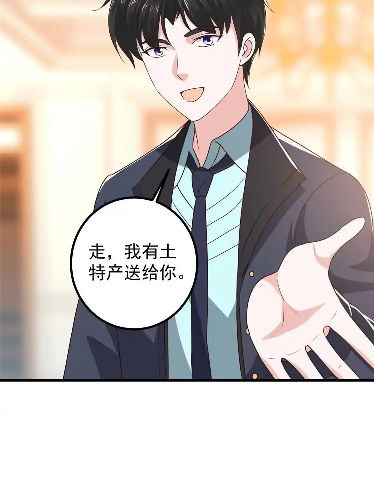 老爸让我从十个女神中选一个结婚 099 抓紧时间精进 第27页