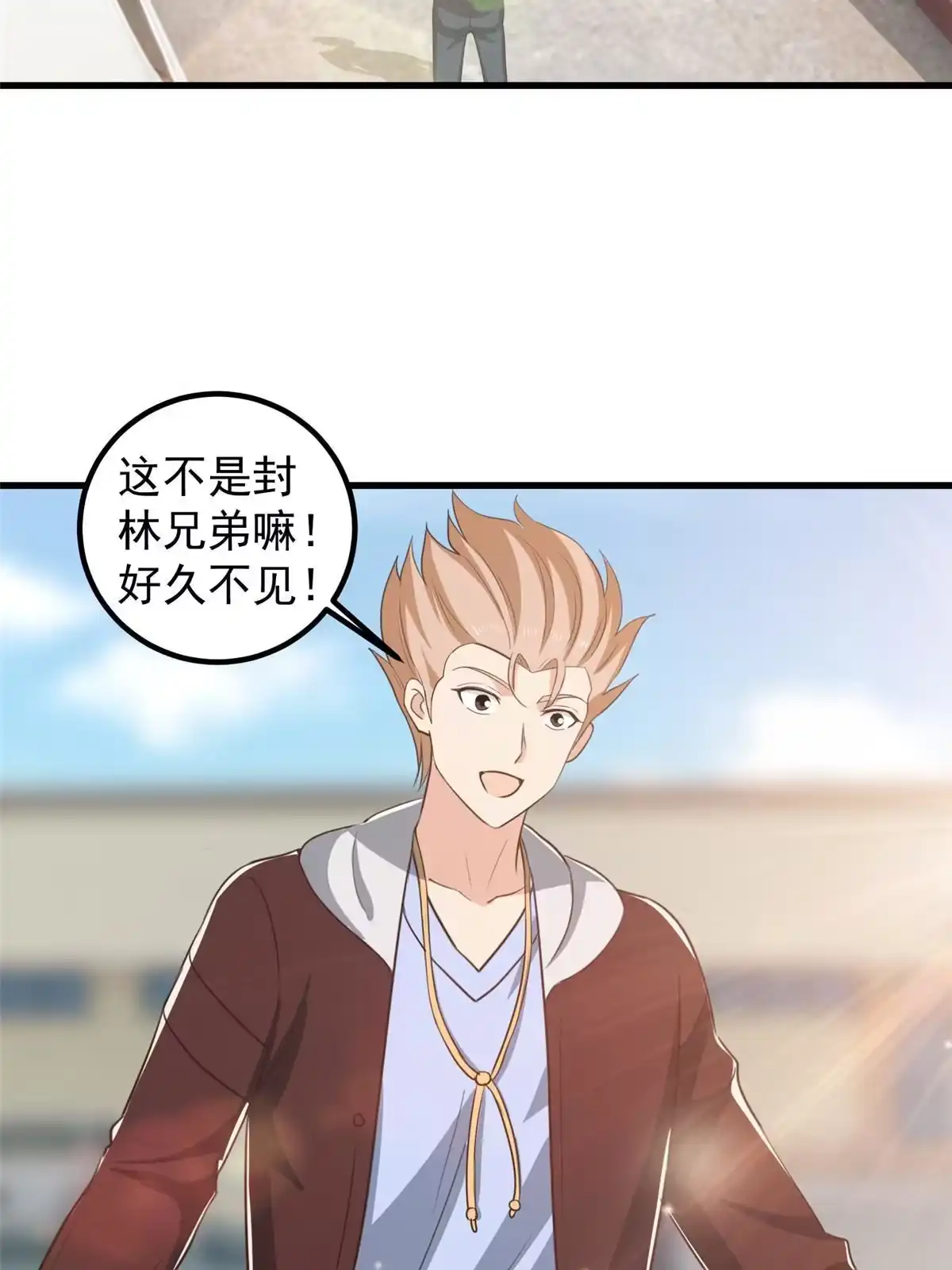 老爸让我从十个女神中选一个结婚 103 你主动的话我愿意 第40页