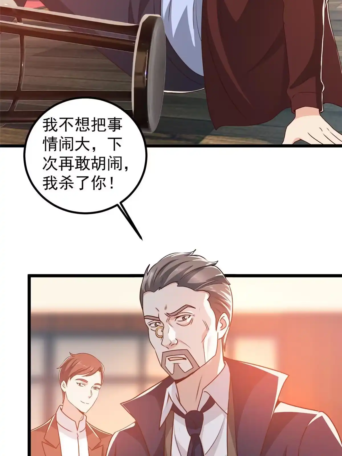 老爸让我从十个女神中选一个结婚 107 钓鱼作战成功 第39页
