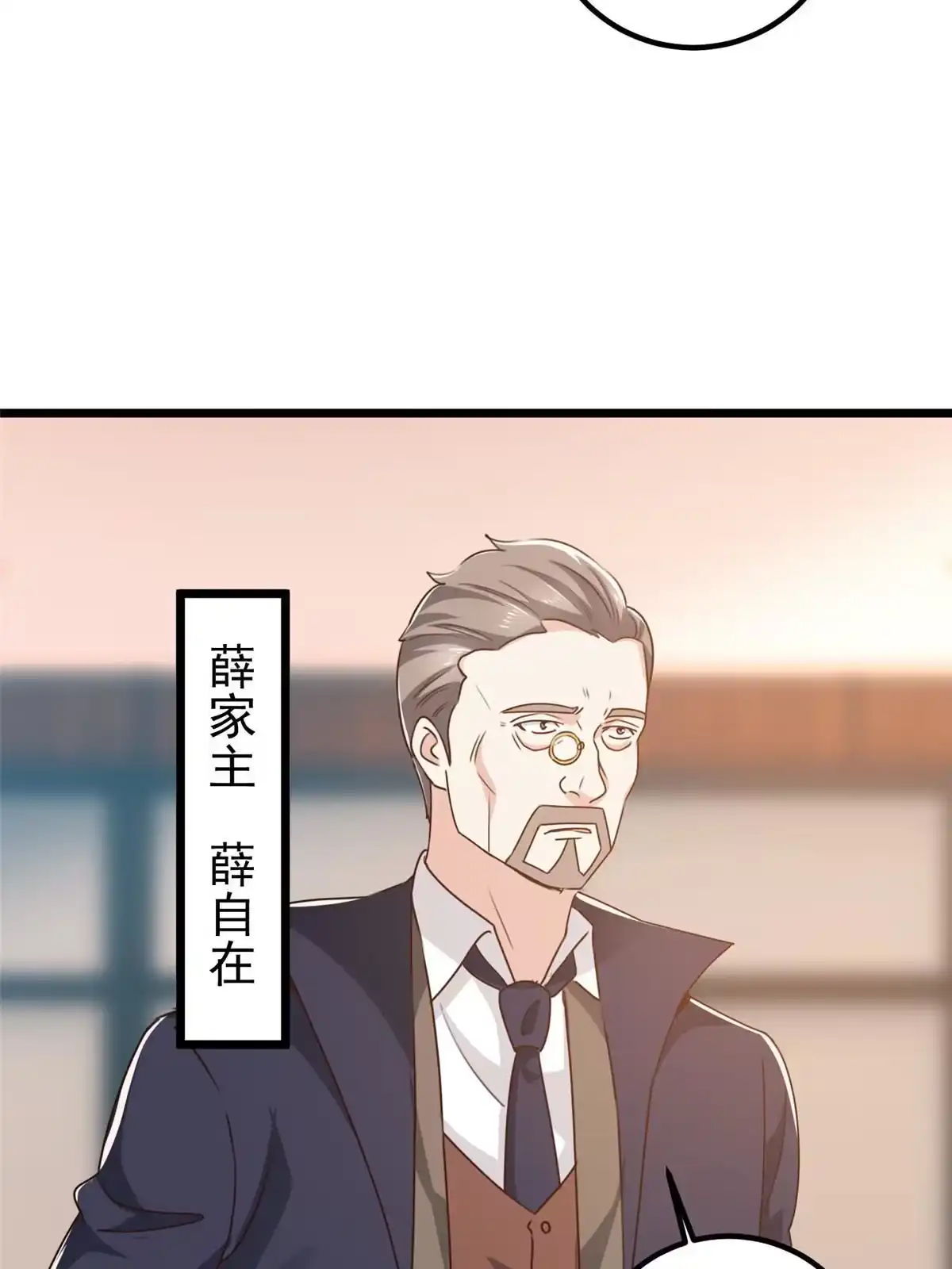 老爸让我从十个女神中选一个结婚 107 钓鱼作战成功 第30页