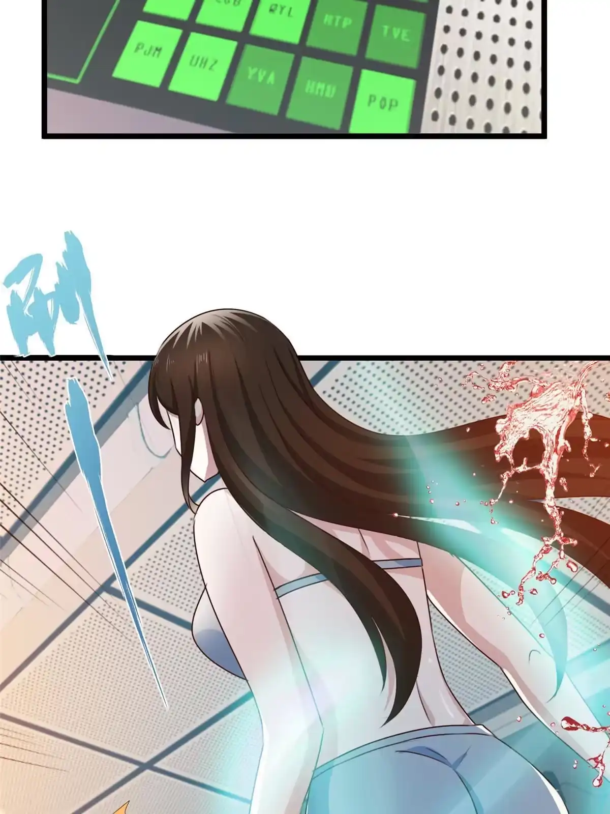 老爸让我从十个女神中选一个结婚 109 迫不及待 第31页