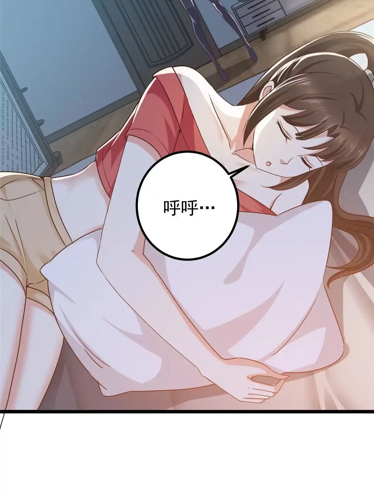 老爸让我从十个女神中选一个结婚 112 神阙之眼 第31页