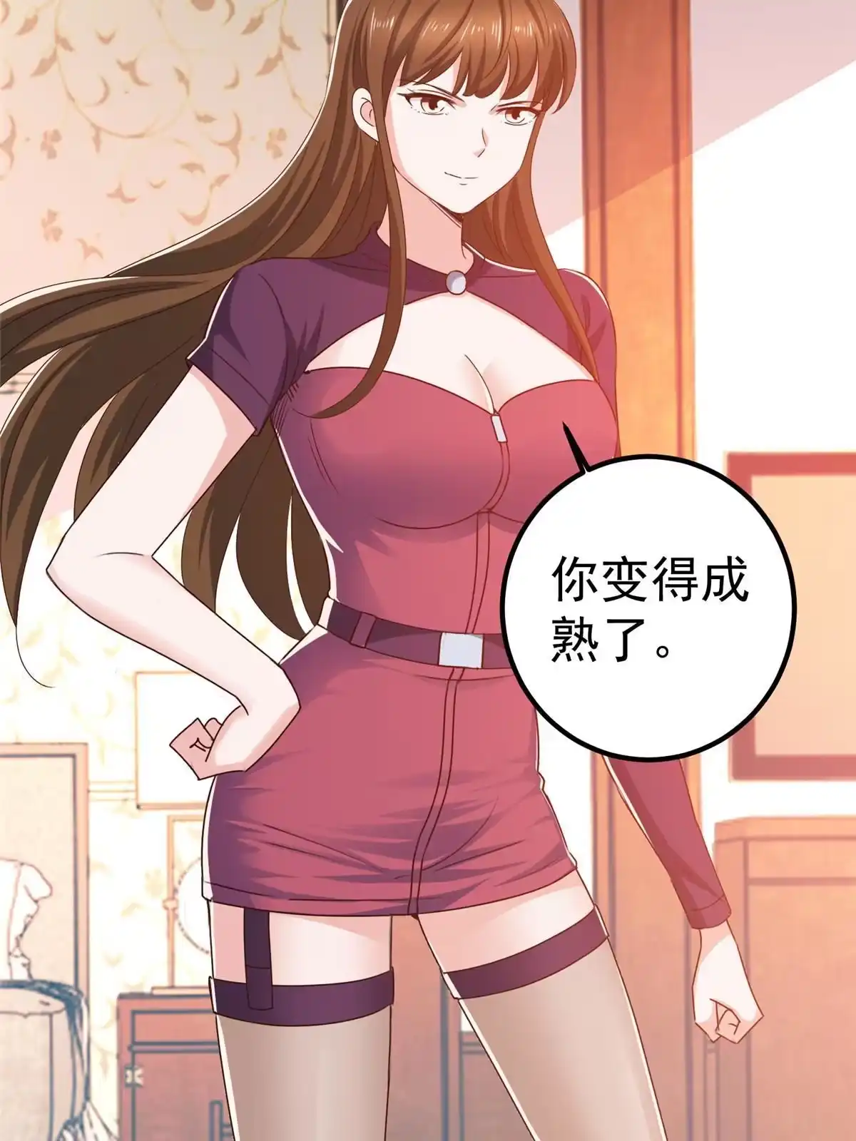 老爸让我从十个女神中选一个结婚 113 王再见王 第40页