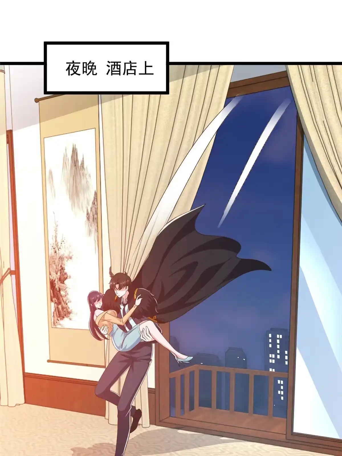 老爸让我从十个女神中选一个结婚 113 王再见王 第38页