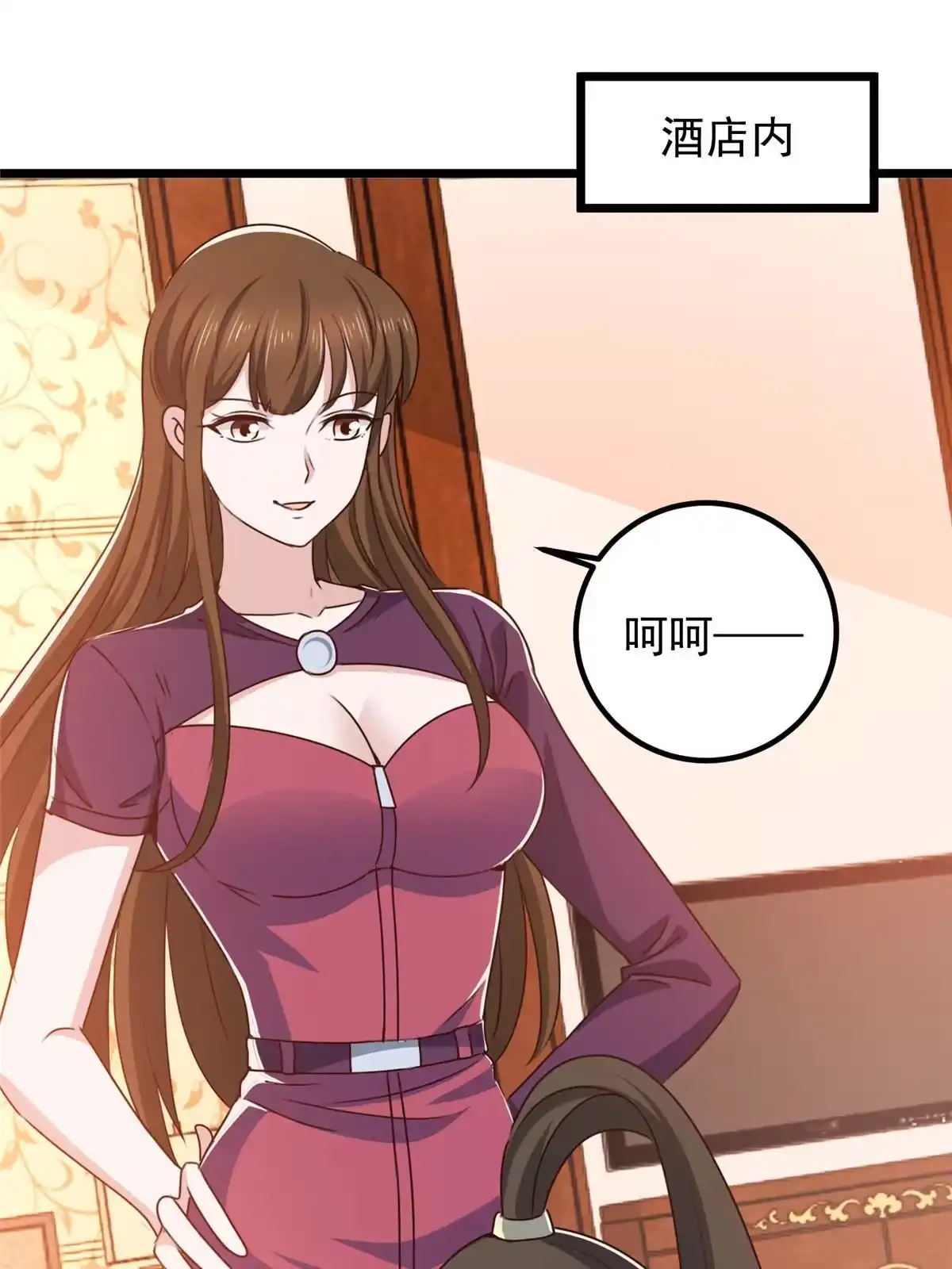 老爸让我从十个女神中选一个结婚 113 王再见王 第3页