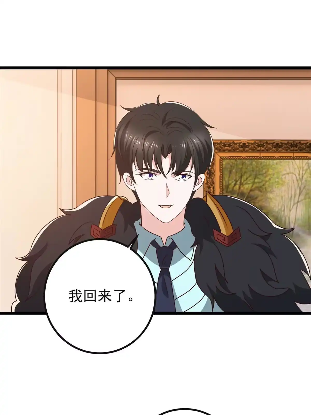 老爸让我从十个女神中选一个结婚 116 下不去手 第3页