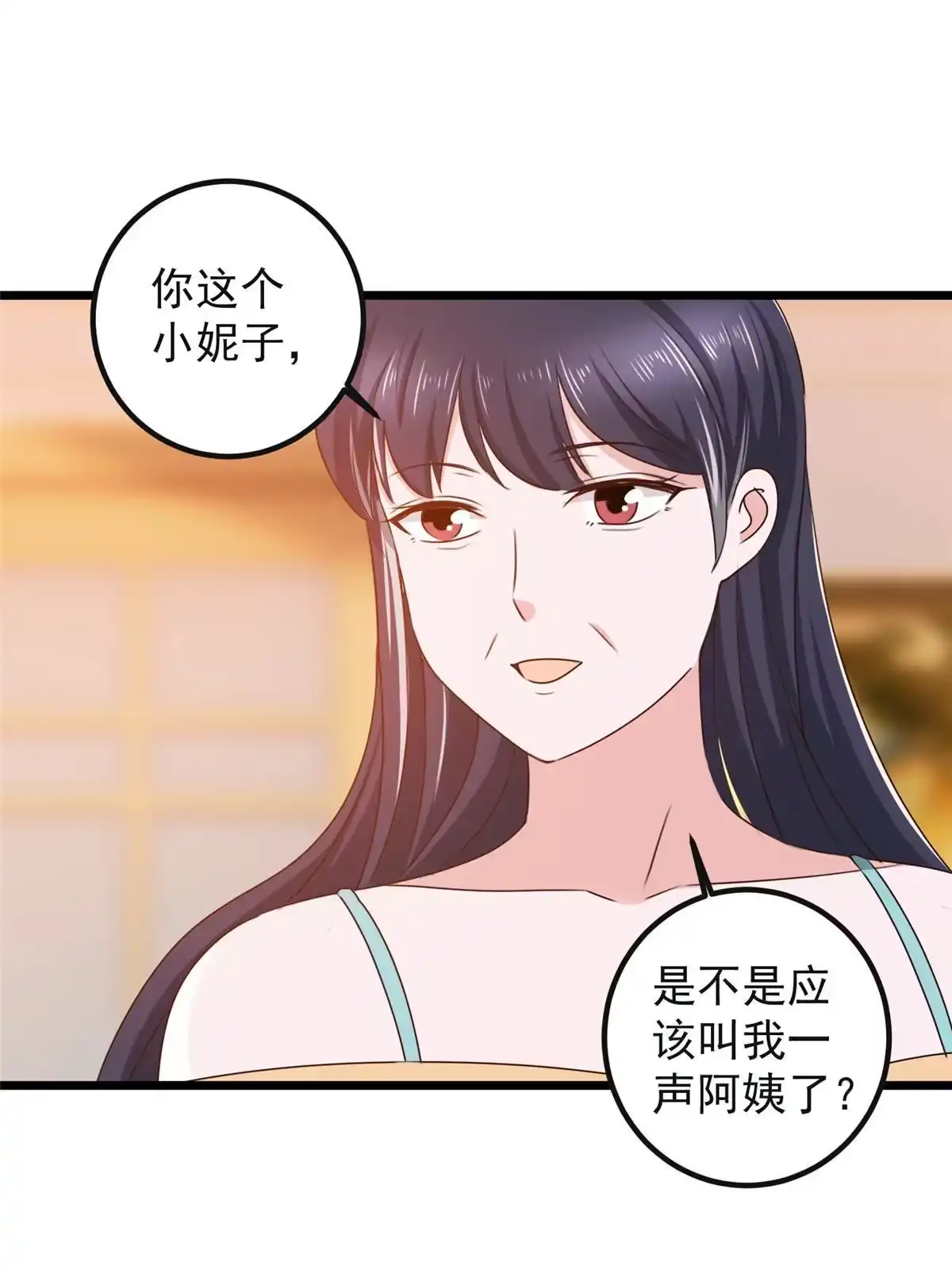 老爸让我从十个女神中选一个结婚 116 下不去手 第28页