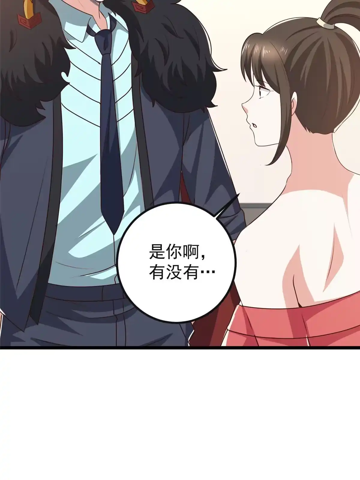 老爸让我从十个女神中选一个结婚 116 下不去手 第12页
