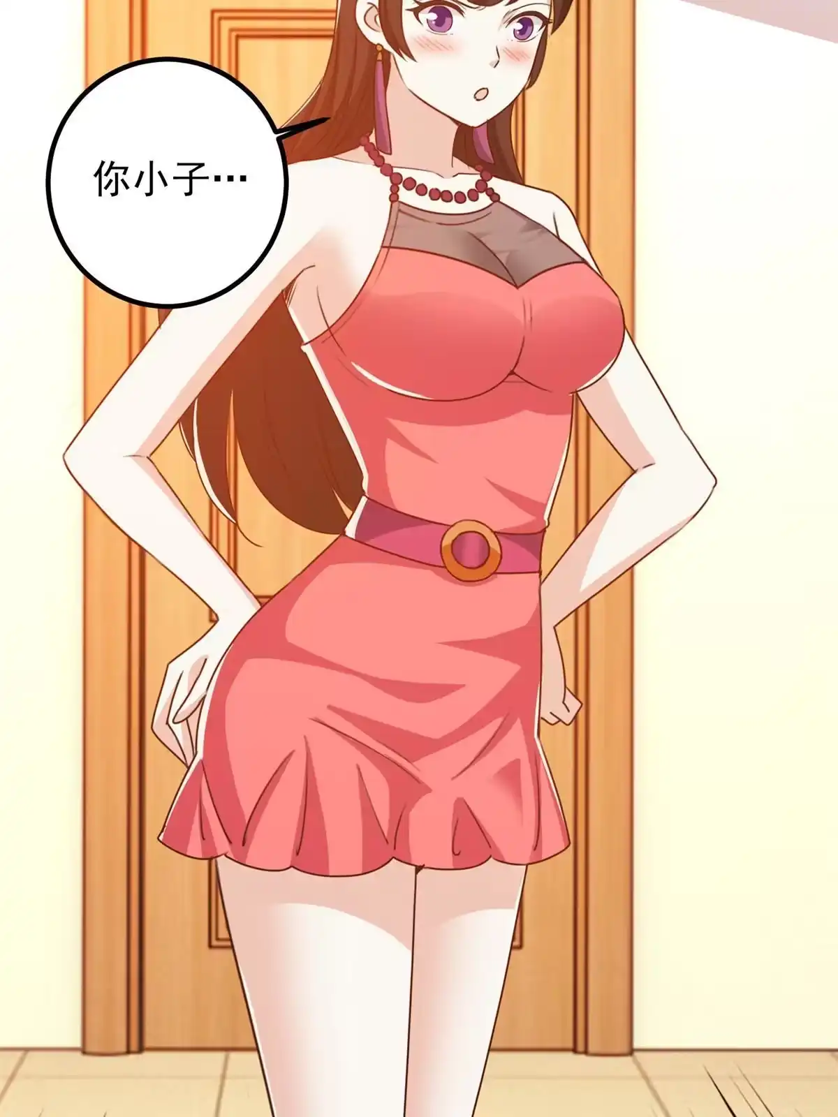 老爸让我从十个女神中选一个结婚 118 S或者M都可以 第21页
