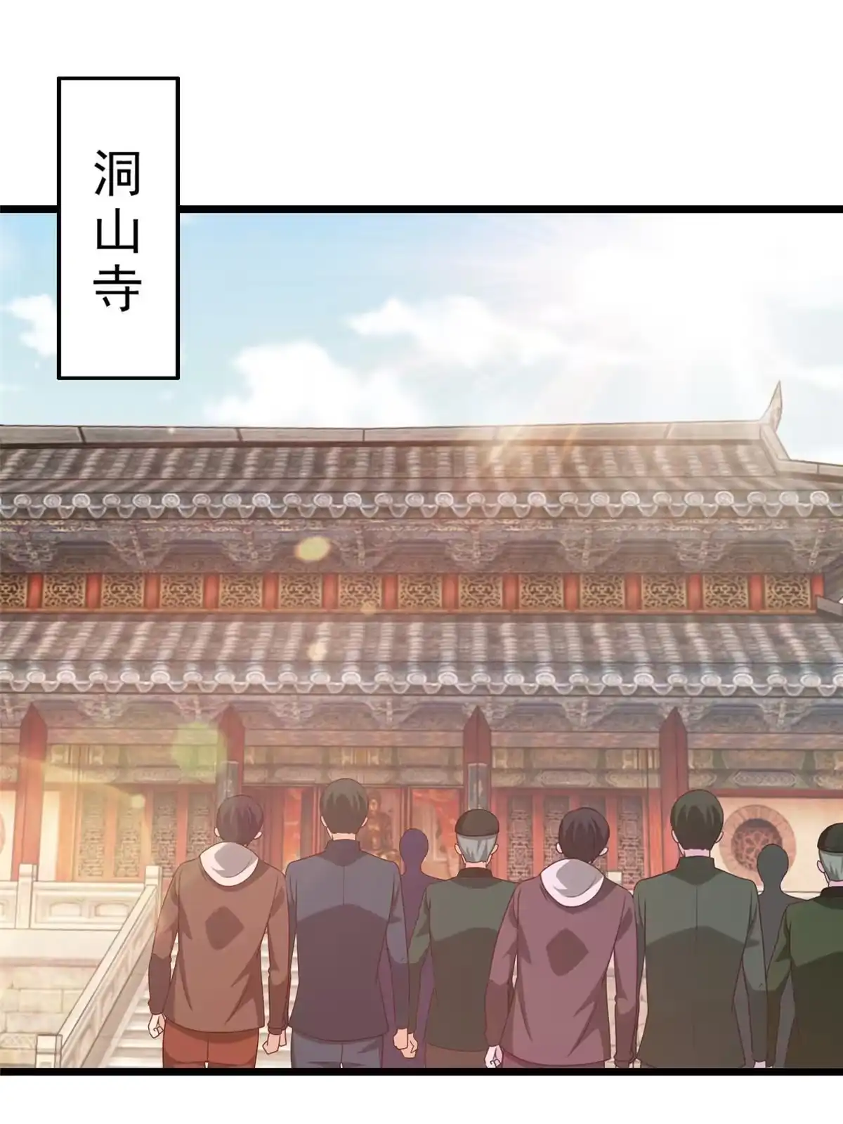 老爸让我从十个女神中选一个结婚 118 S或者M都可以 第28页