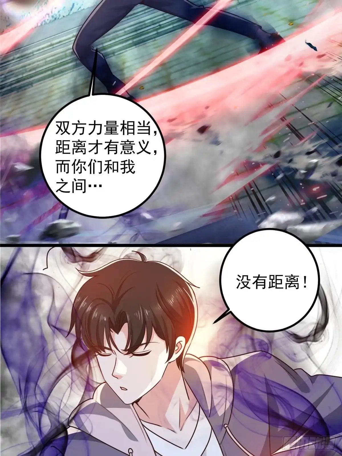 老爸让我从十个女神中选一个结婚 121 一直偷家一直爽 第30页