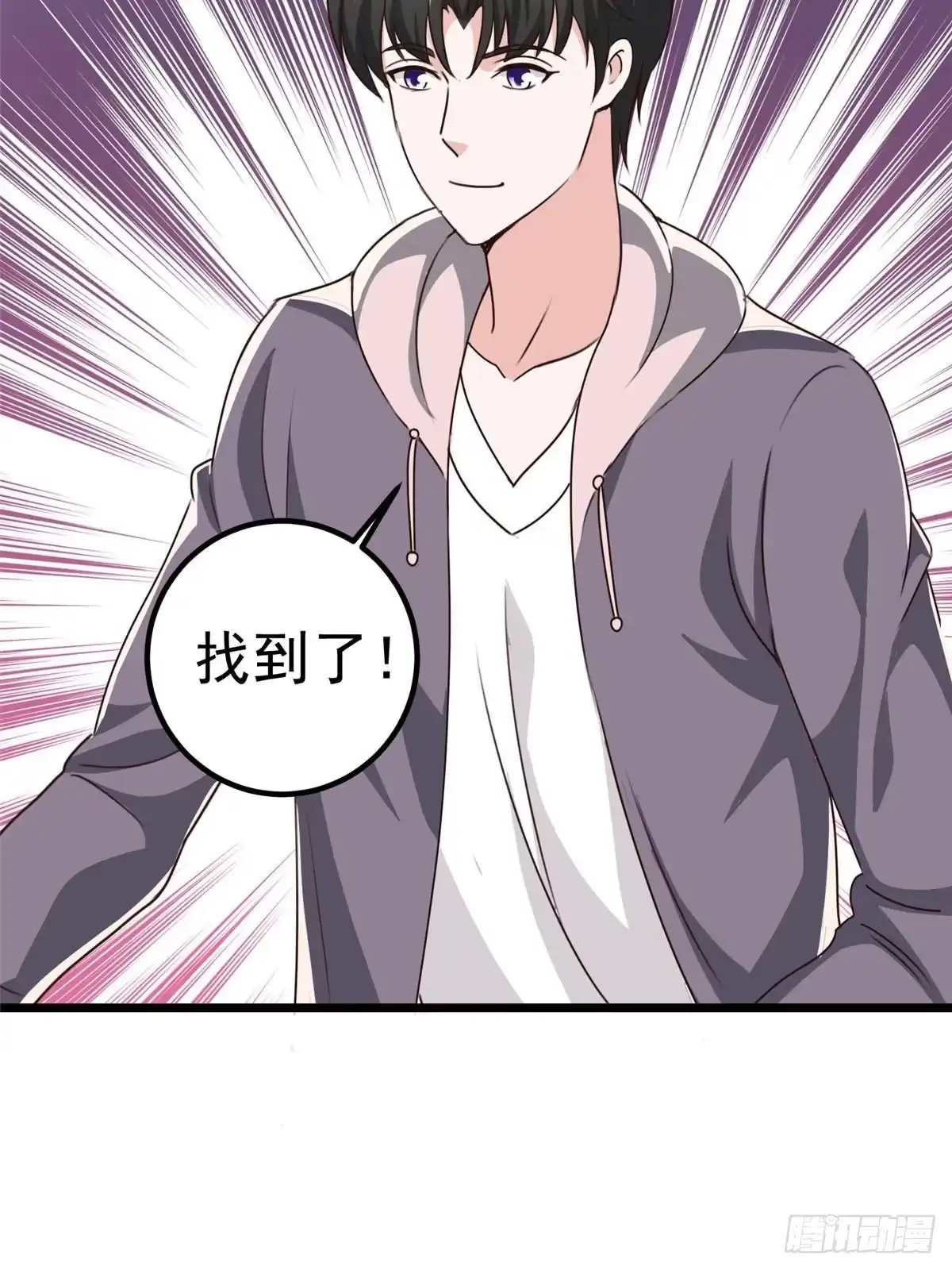 老爸让我从十个女神中选一个结婚 121 一直偷家一直爽 第22页