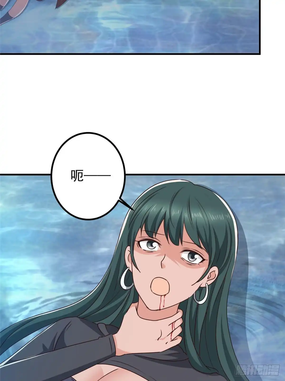 老爸让我从十个女神中选一个结婚 122 蚩令的真面目 第29页