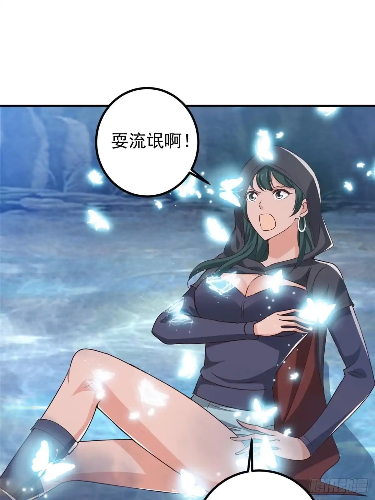 老爸让我从十个女神中选一个结婚 122 蚩令的真面目 第18页