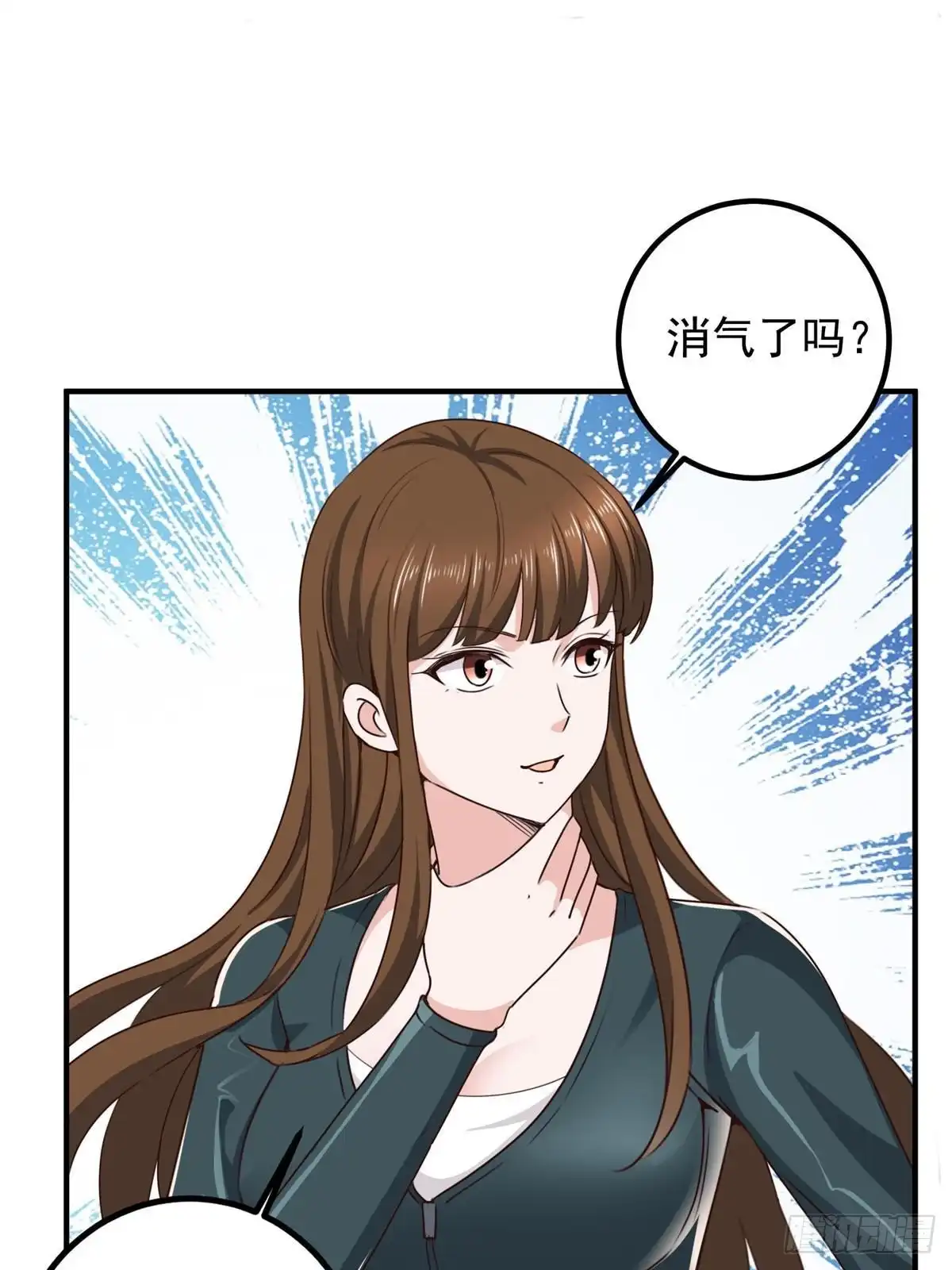 老爸让我从十个女神中选一个结婚 123 与她合作 第15页