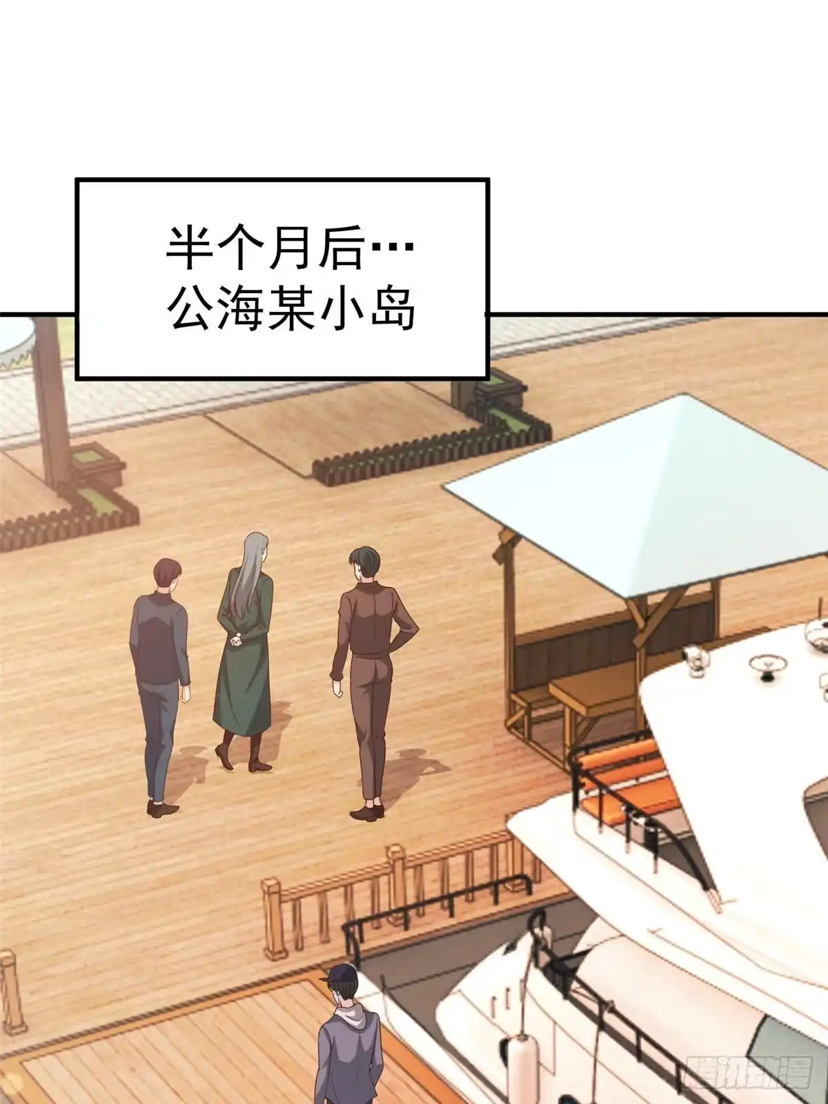 老爸让我从十个女神中选一个结婚 123 与她合作 第33页