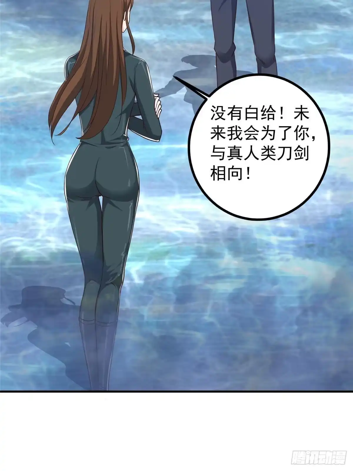 老爸让我从十个女神中选一个结婚 123 与她合作 第27页