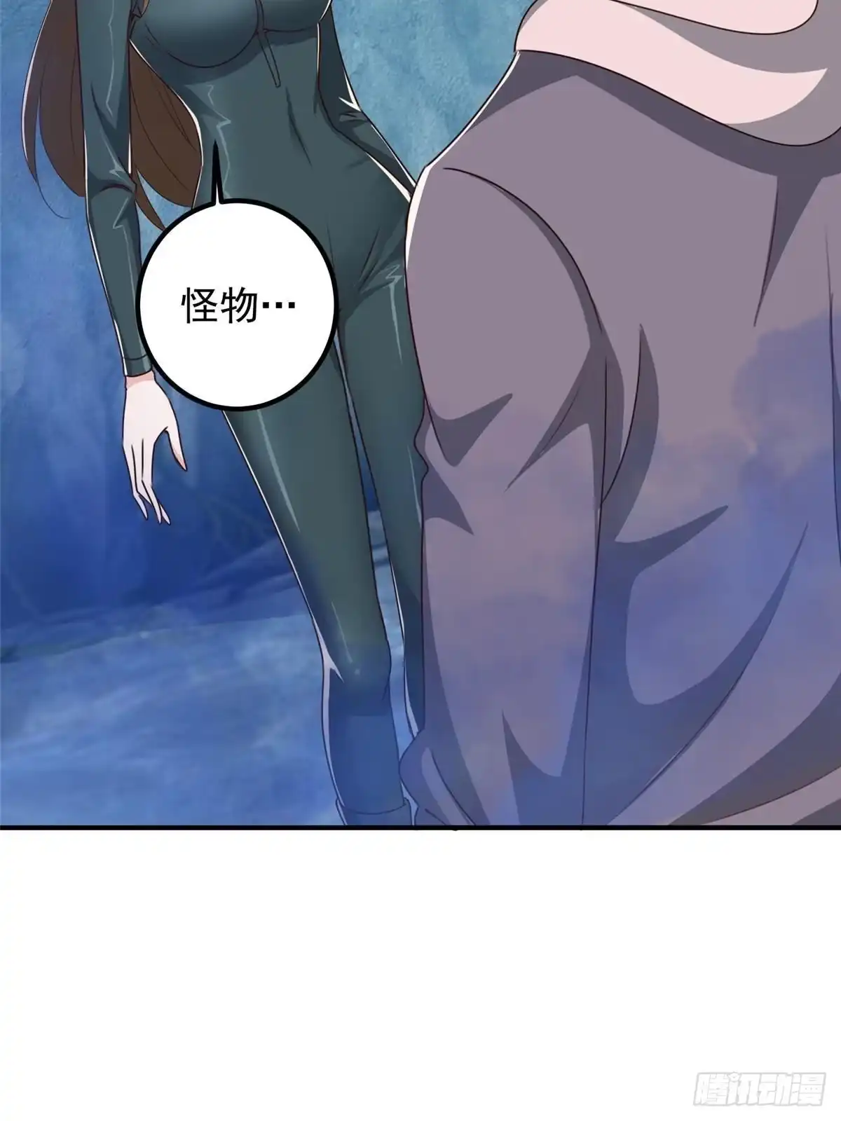 老爸让我从十个女神中选一个结婚 123 与她合作 第17页