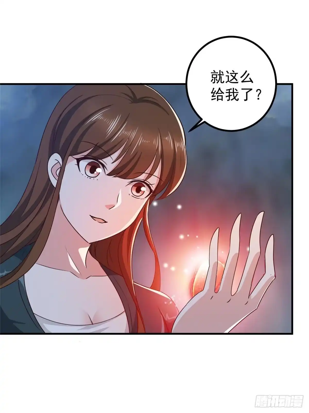 老爸让我从十个女神中选一个结婚 123 与她合作 第23页