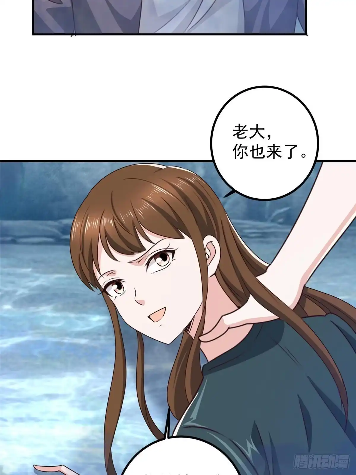 老爸让我从十个女神中选一个结婚 123 与她合作 第9页