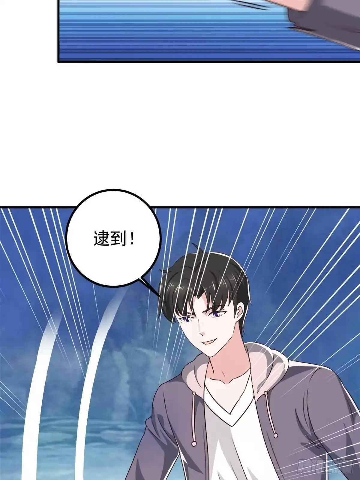 老爸让我从十个女神中选一个结婚 123 与她合作 第6页