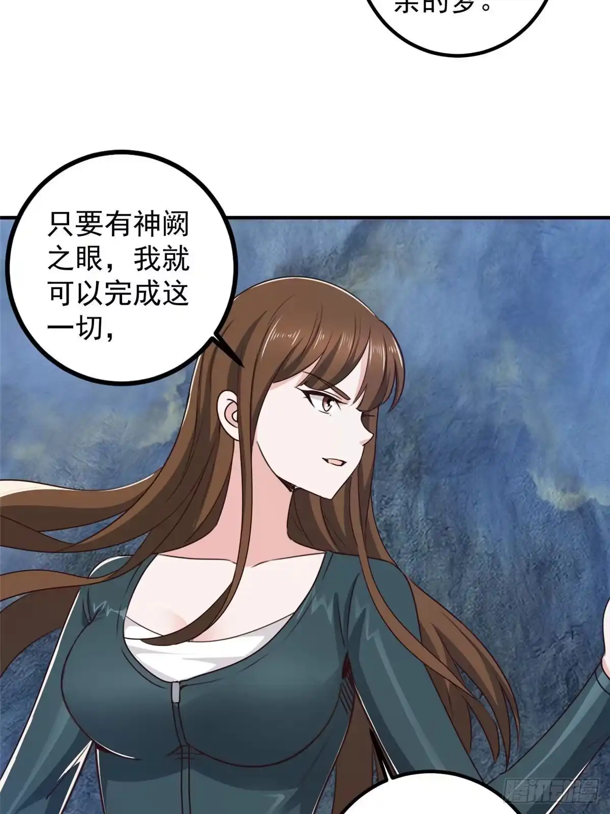 老爸让我从十个女神中选一个结婚 123 与她合作 第19页