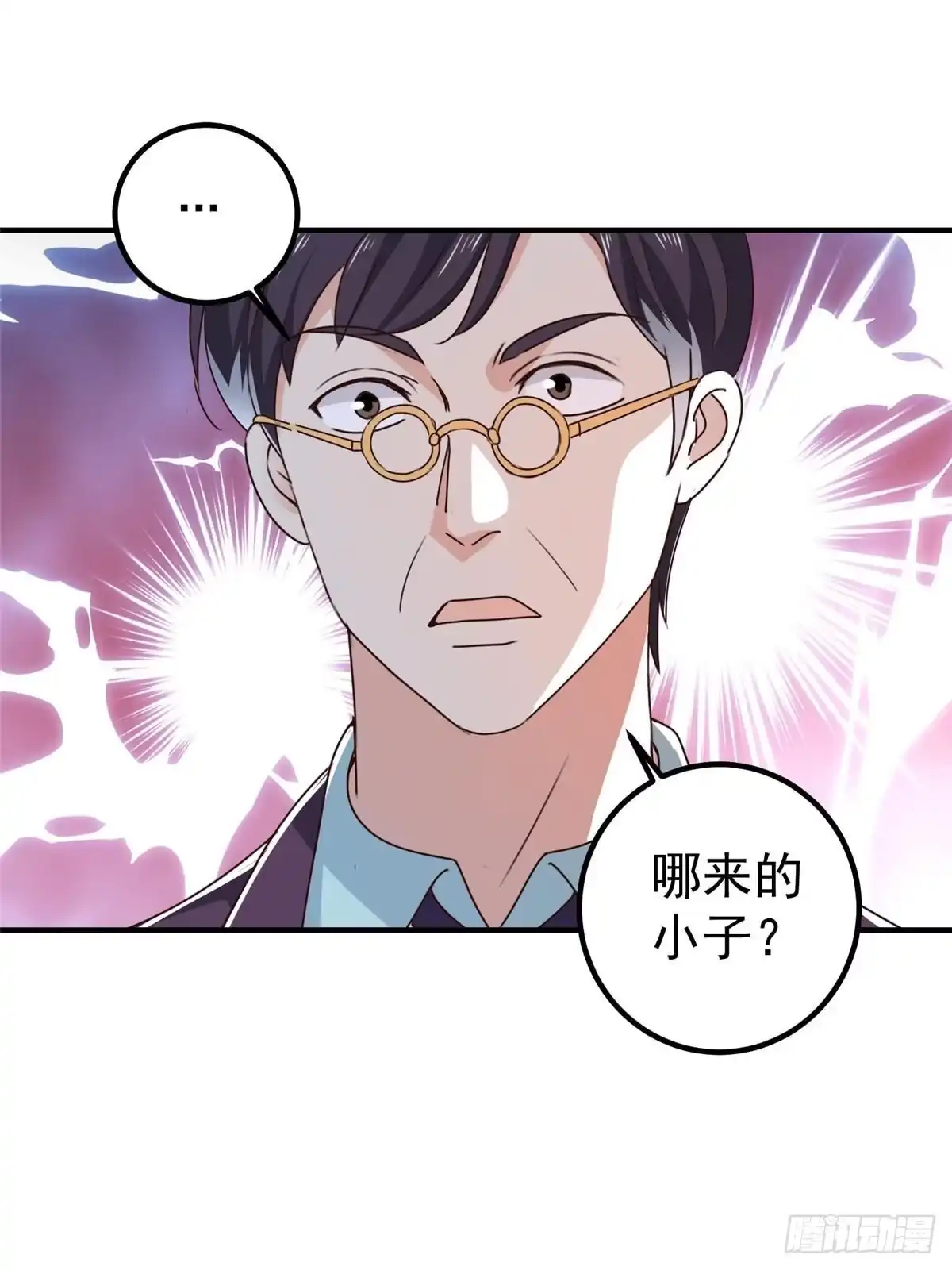 老爸让我从十个女神中选一个结婚 124 梁蝶的建议 第27页
