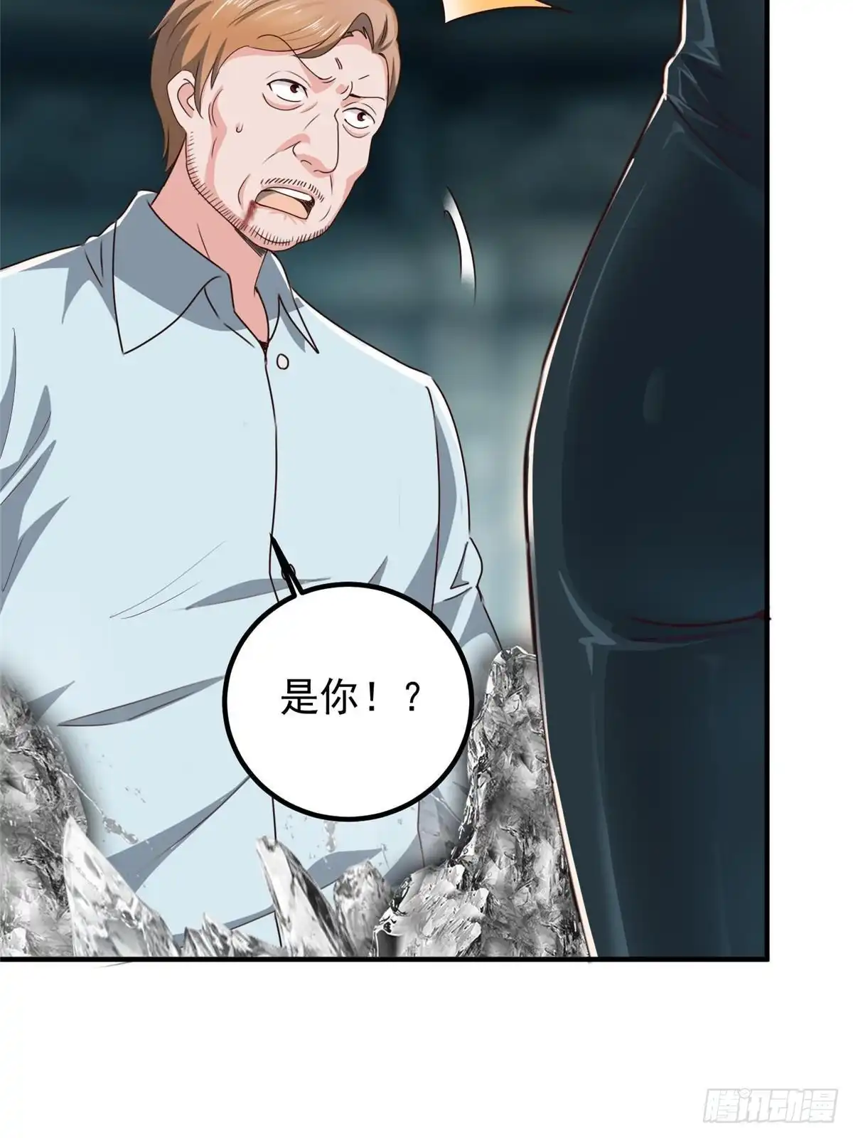 老爸让我从十个女神中选一个结婚 124 梁蝶的建议 第32页