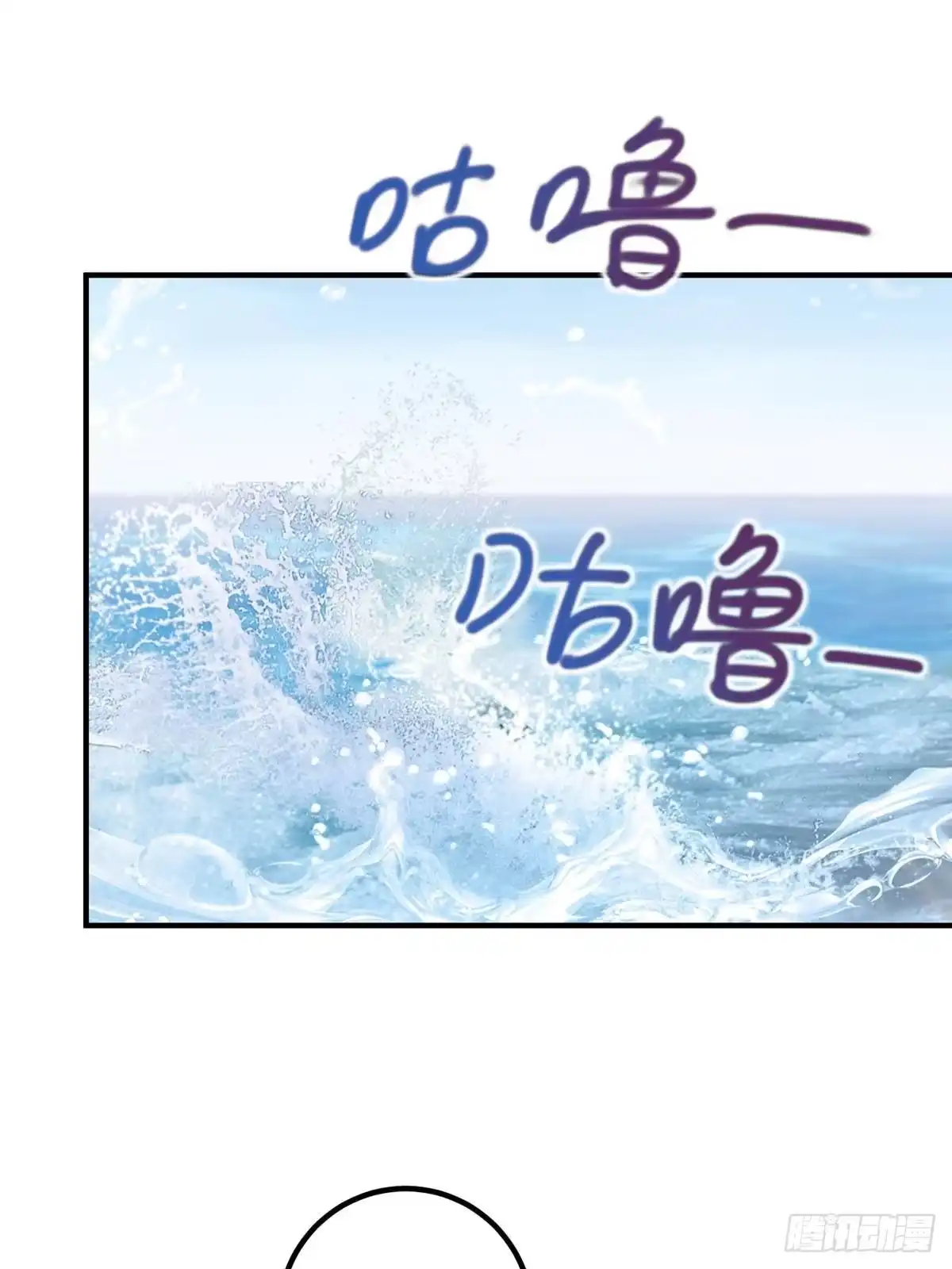 老爸让我从十个女神中选一个结婚 125 尘埃落定，暂时的 第13页