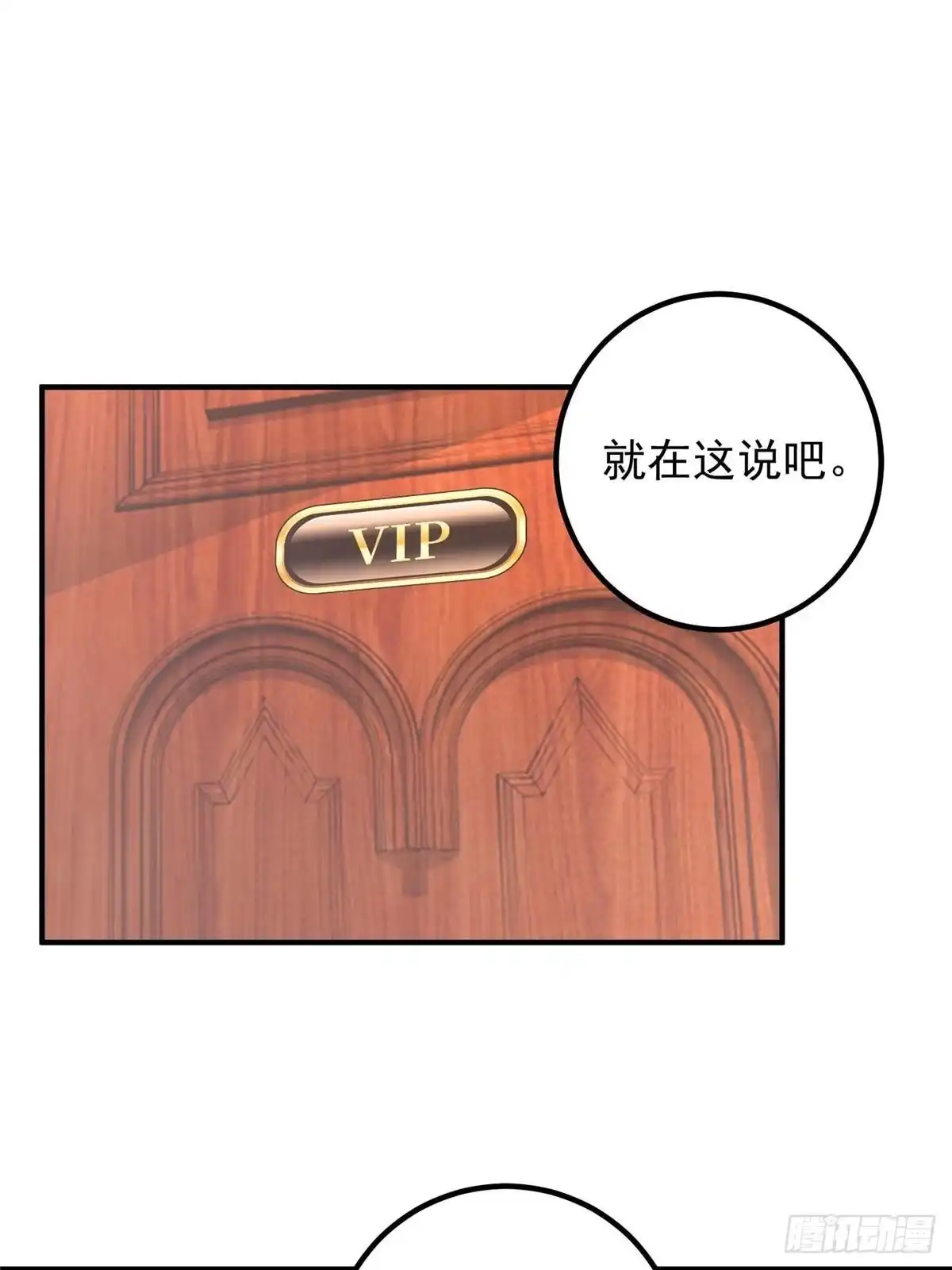 老爸让我从十个女神中选一个结婚 127 异国美女小心机 第3页