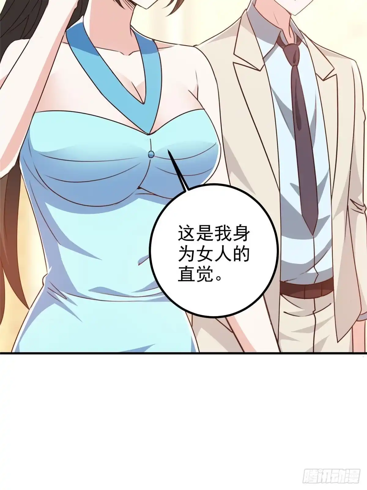 老爸让我从十个女神中选一个结婚 127 异国美女小心机 第32页