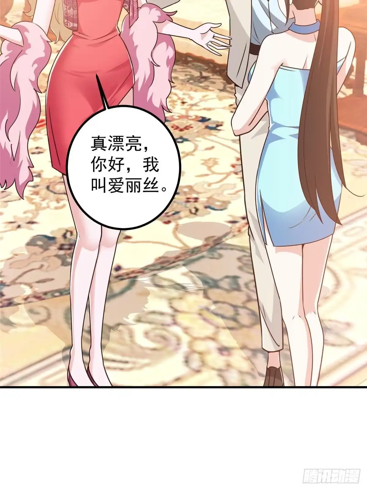 老爸让我从十个女神中选一个结婚 127 异国美女小心机 第27页