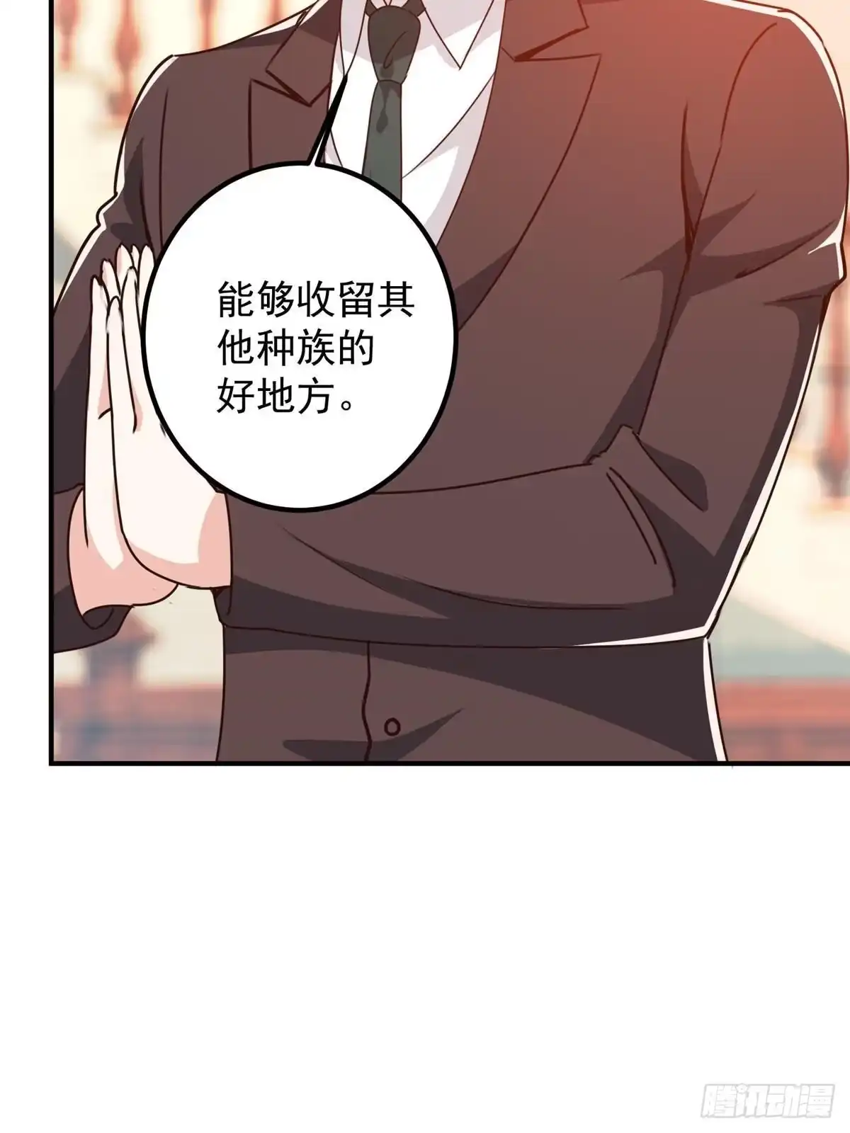 老爸让我从十个女神中选一个结婚 127 异国美女小心机 第12页