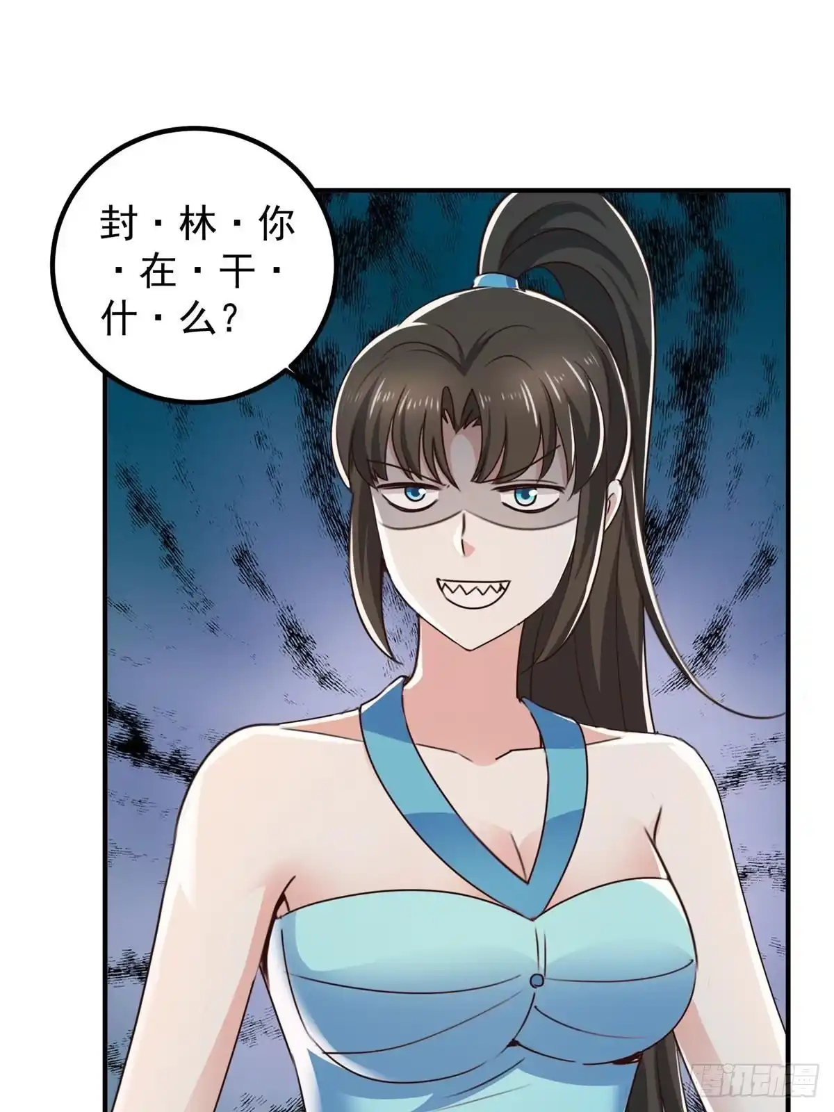 老爸让我从十个女神中选一个结婚 127 异国美女小心机 第23页