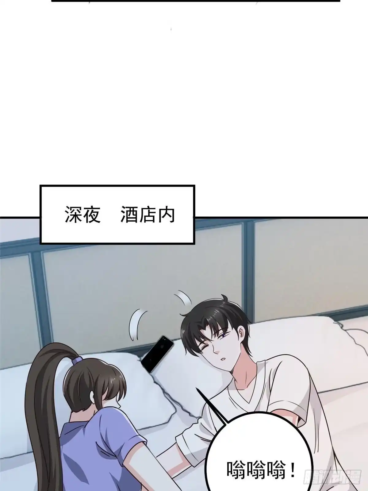老爸让我从十个女神中选一个结婚 128 路见不平的小姐姐 第39页