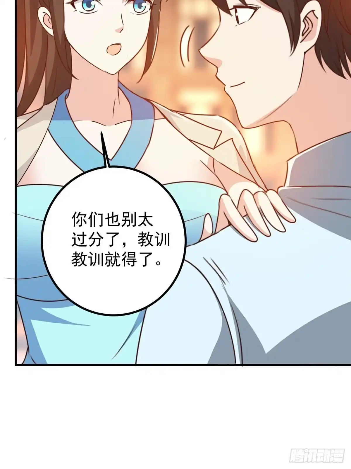 老爸让我从十个女神中选一个结婚 128 路见不平的小姐姐 第32页