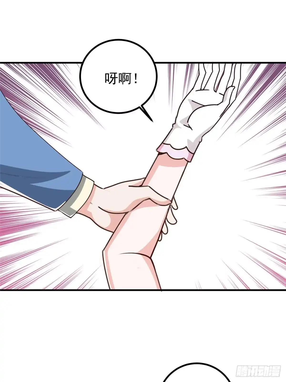 老爸让我从十个女神中选一个结婚 129 直入主题？想都别想！ 第23页