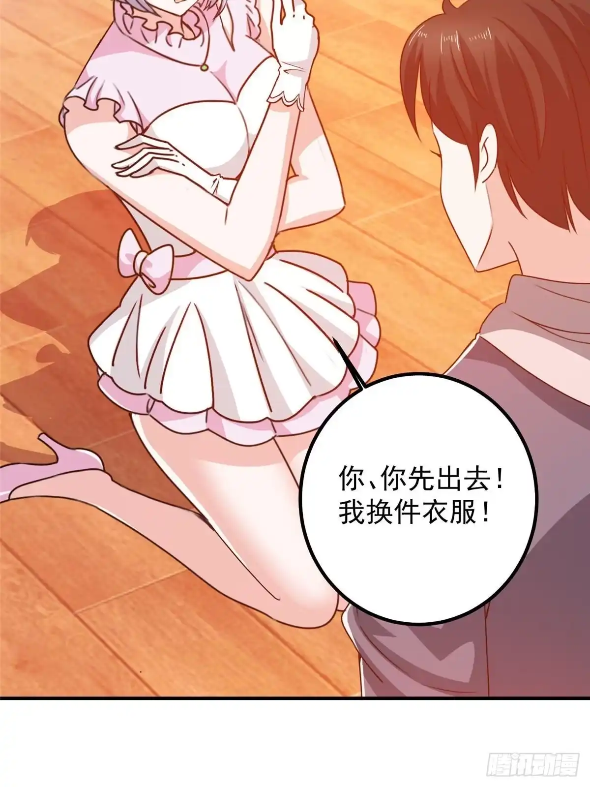 老爸让我从十个女神中选一个结婚 129 直入主题？想都别想！ 第36页