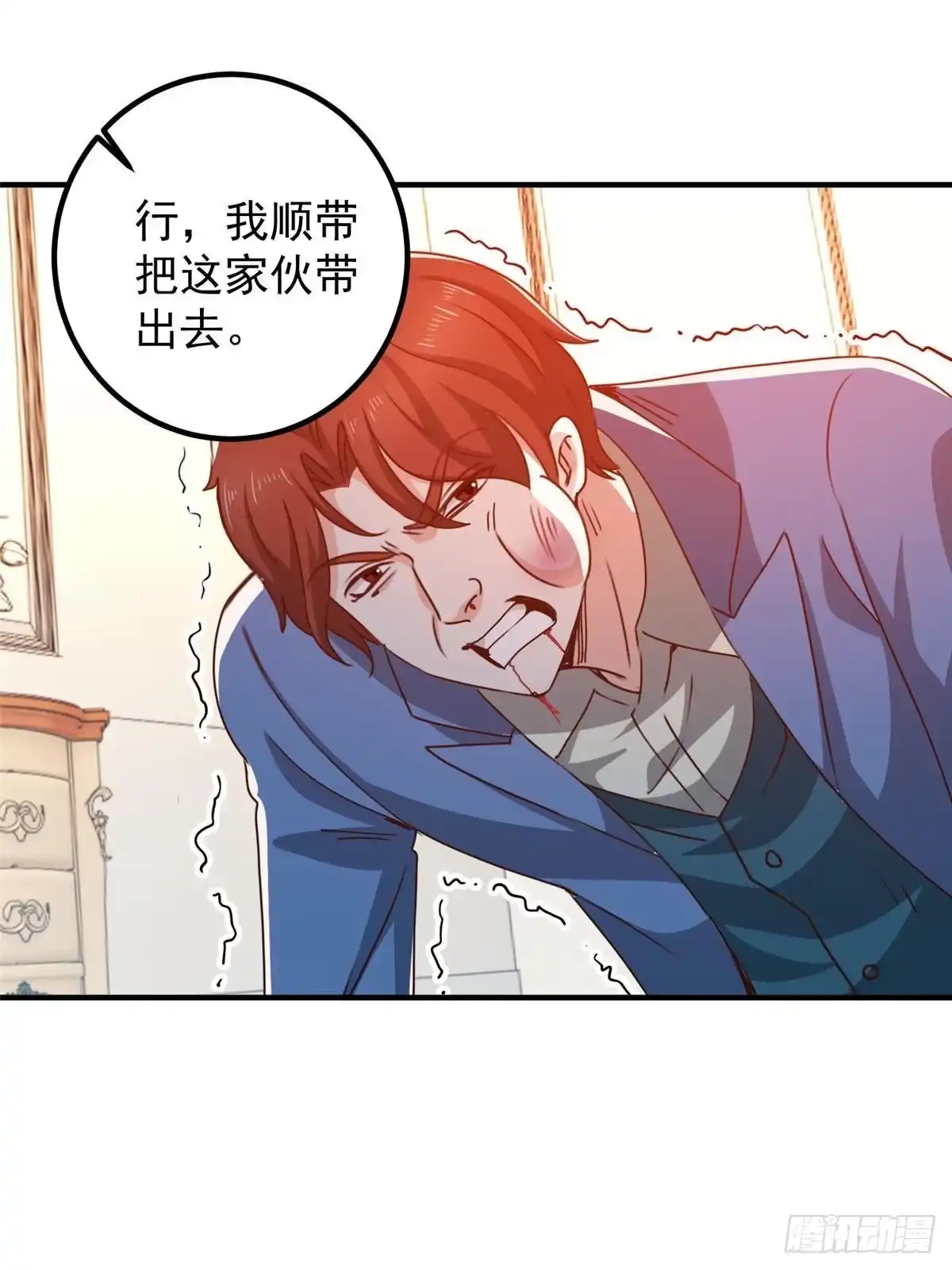 老爸让我从十个女神中选一个结婚 129 直入主题？想都别想！ 第37页