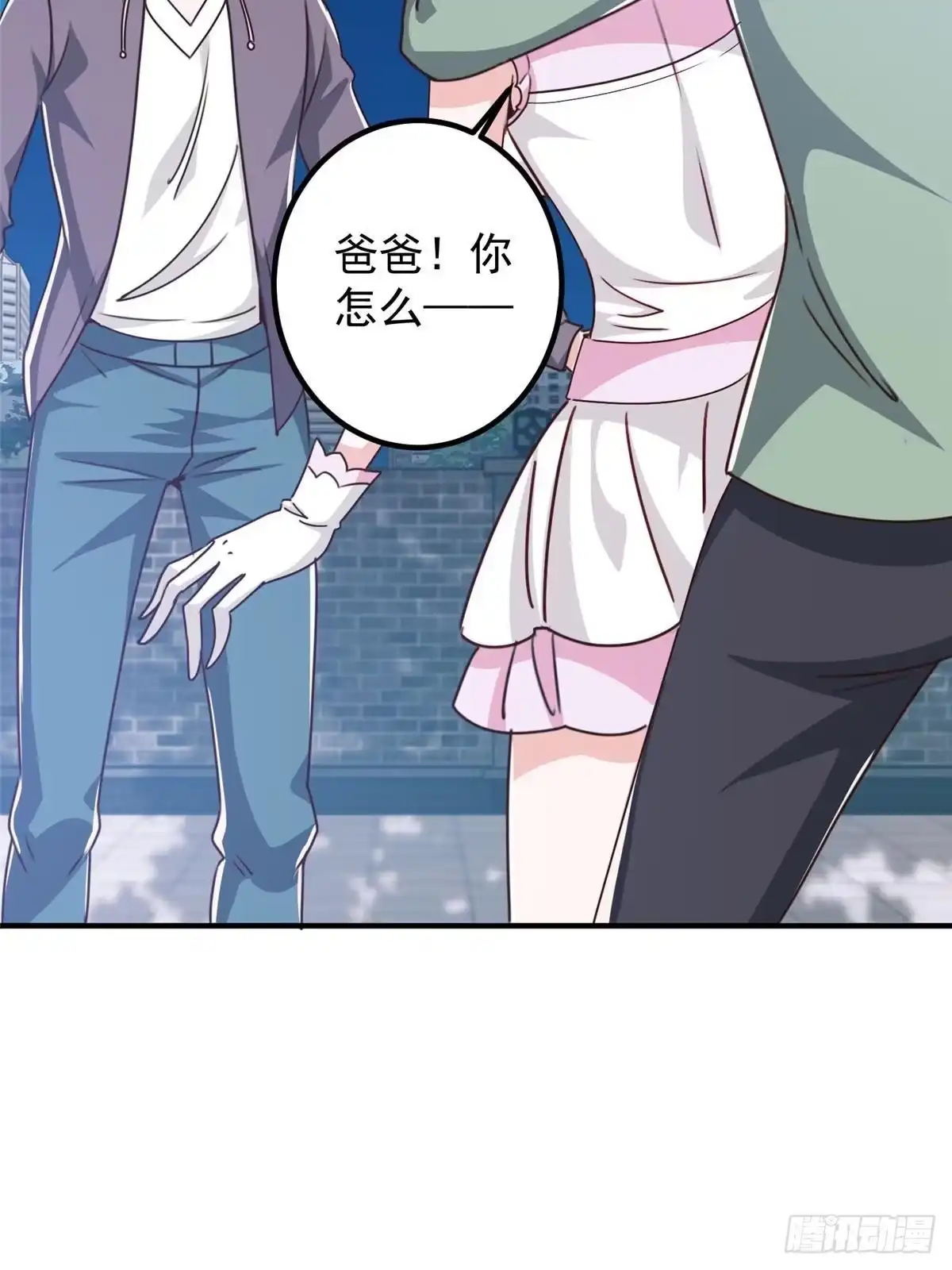 老爸让我从十个女神中选一个结婚 130 看见老熟人 第22页