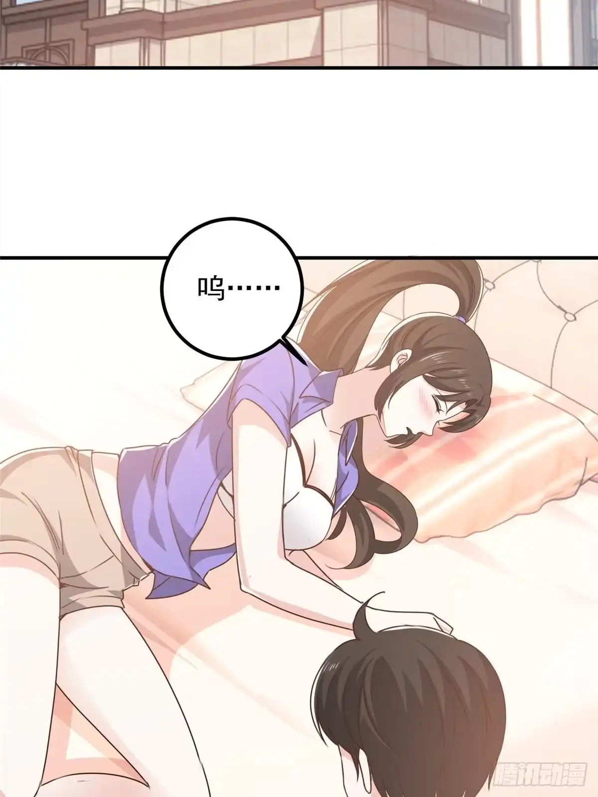 老爸让我从十个女神中选一个结婚 131 九幽余波 第26页