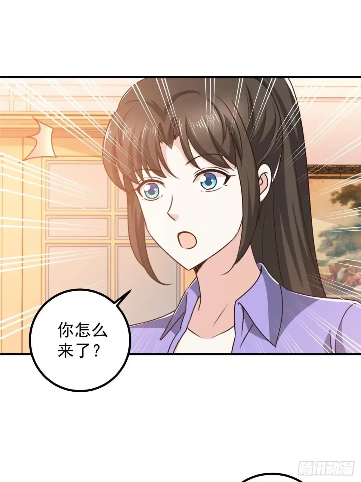 老爸让我从十个女神中选一个结婚 132 满满的都是 第3页