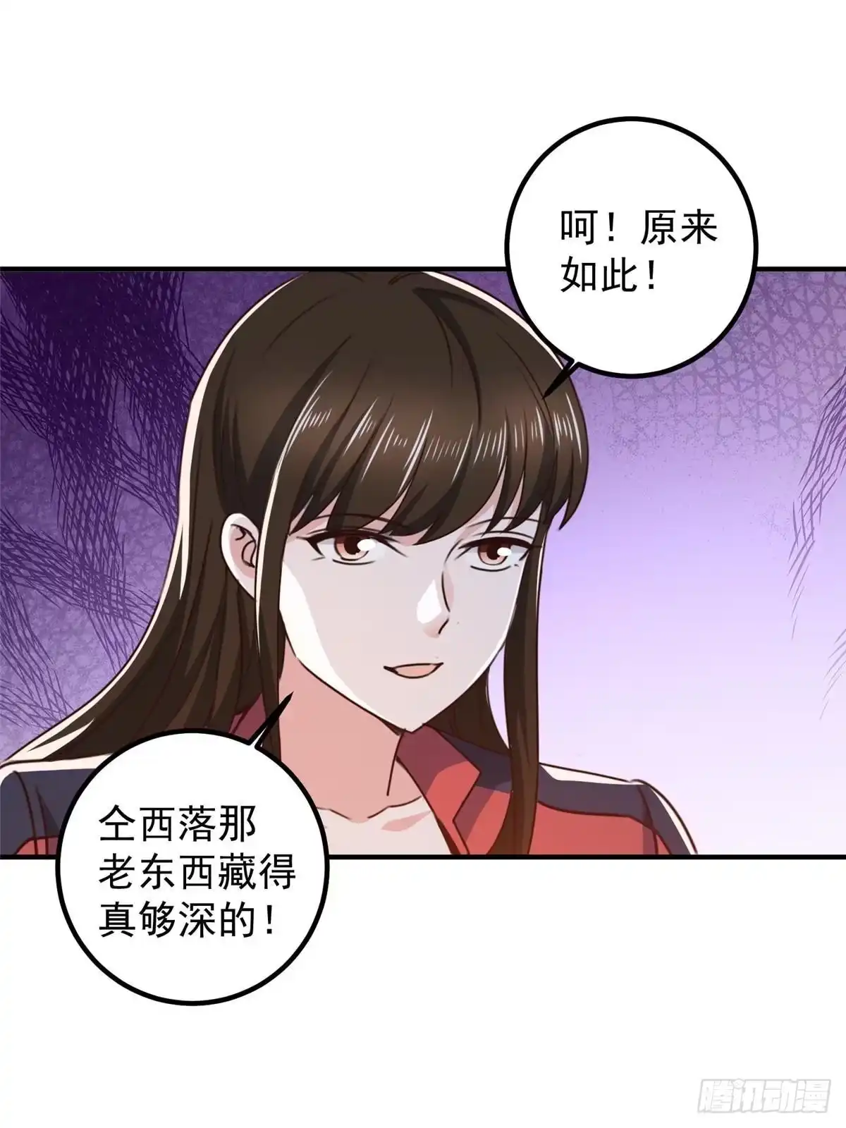 老爸让我从十个女神中选一个结婚 132 满满的都是 第28页