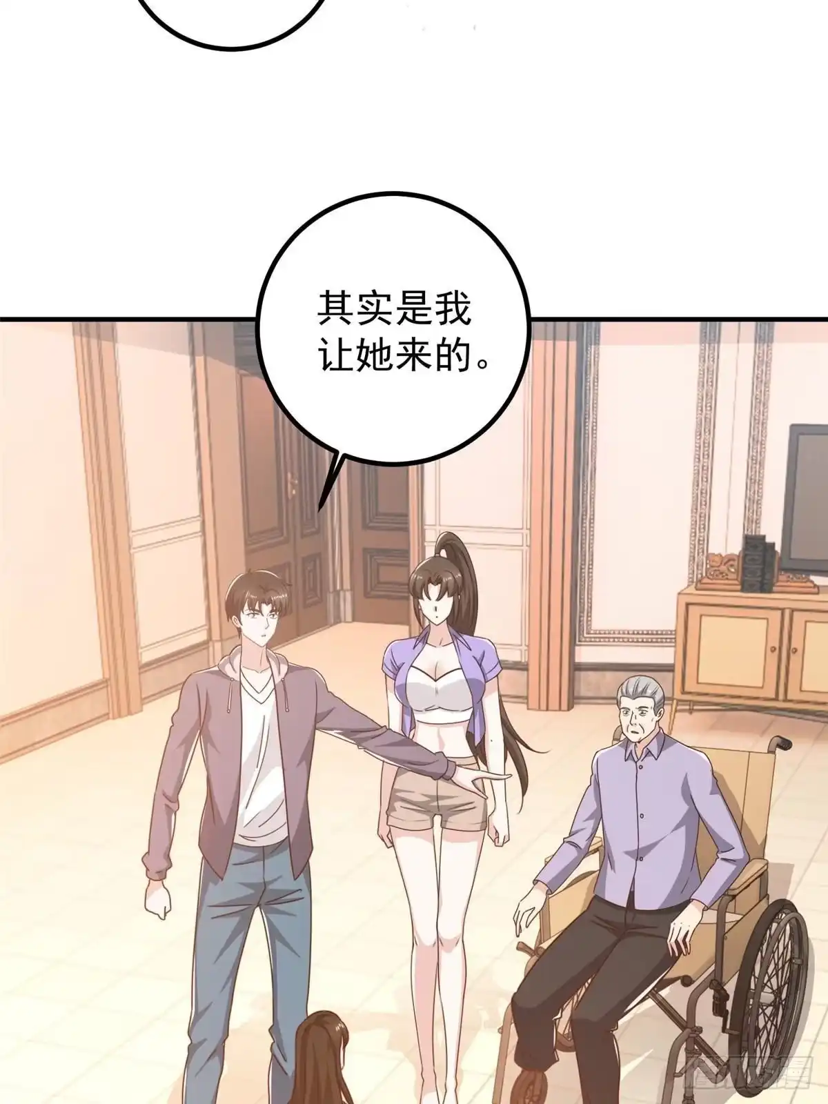 老爸让我从十个女神中选一个结婚 132 满满的都是 第9页
