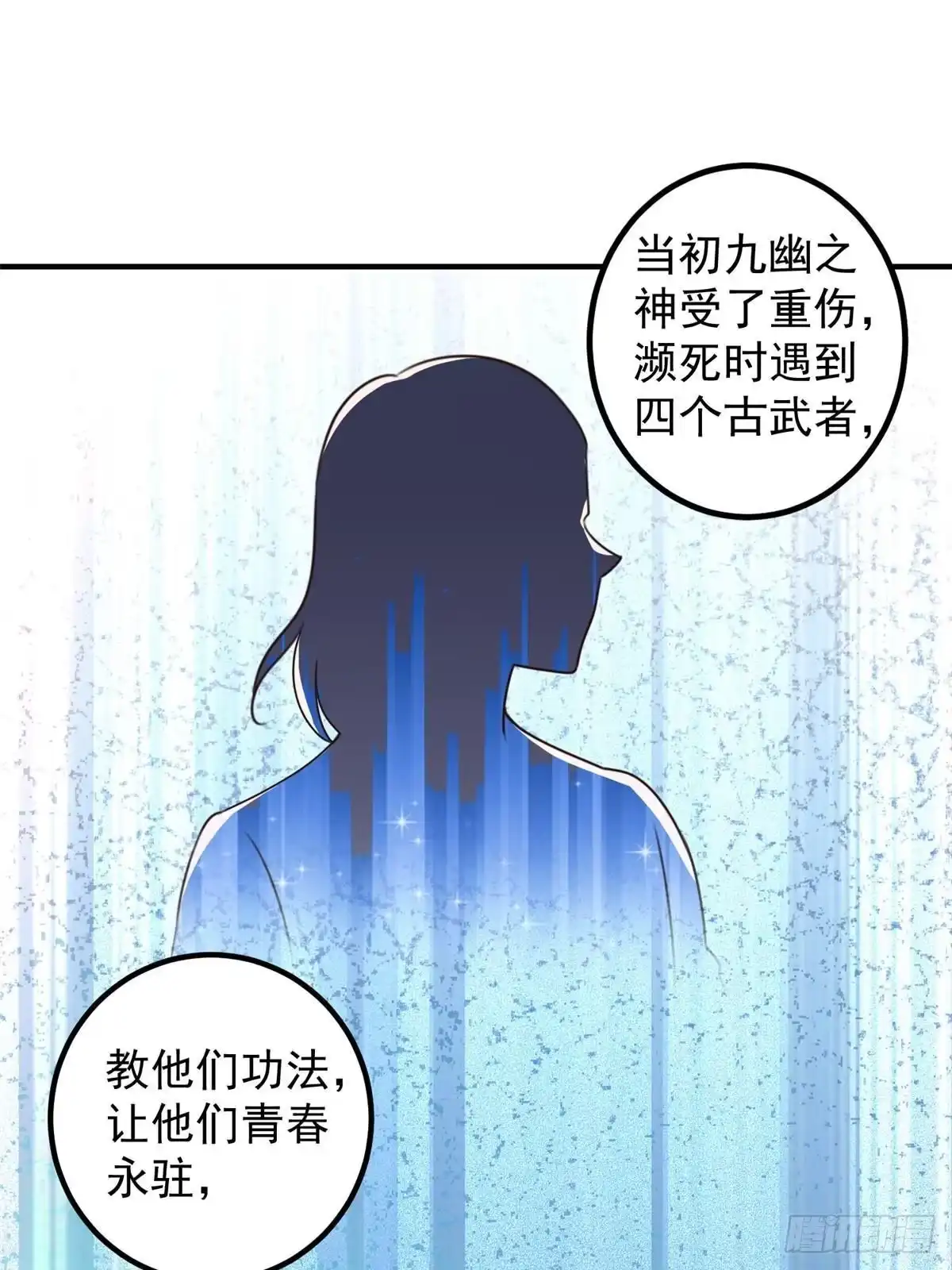 老爸让我从十个女神中选一个结婚 132 满满的都是 第34页