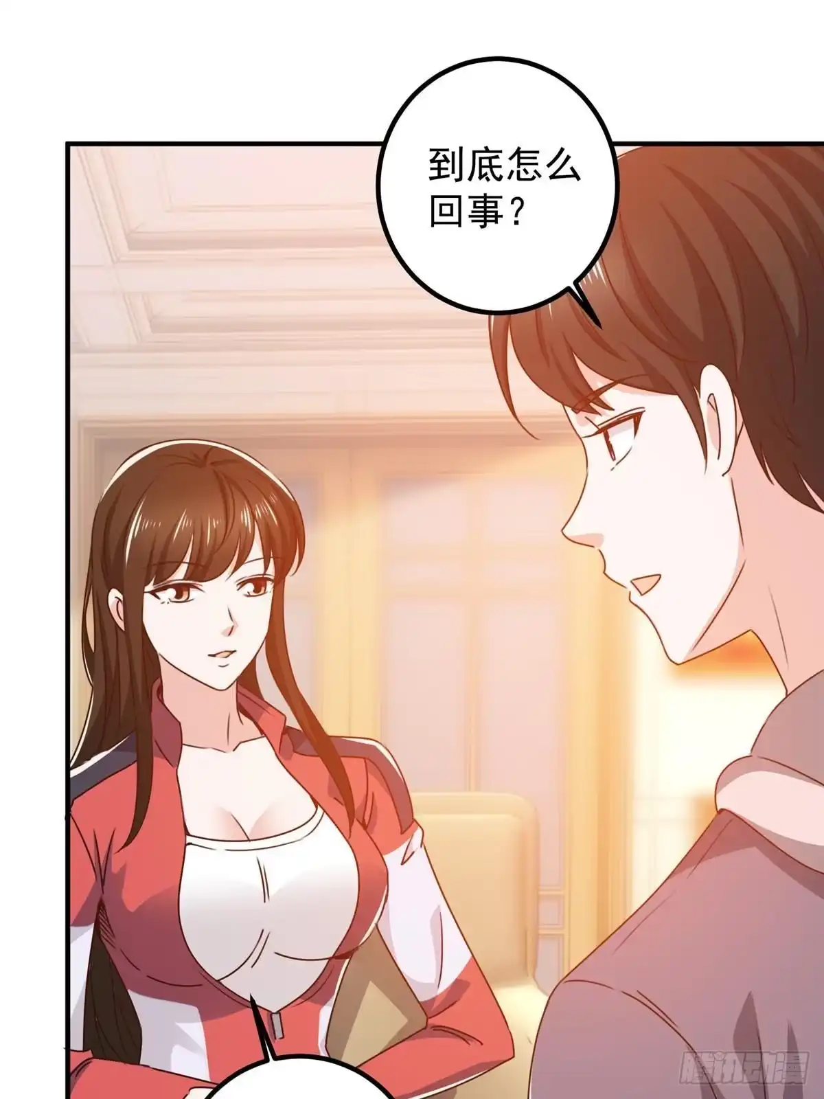 老爸让我从十个女神中选一个结婚 132 满满的都是 第29页