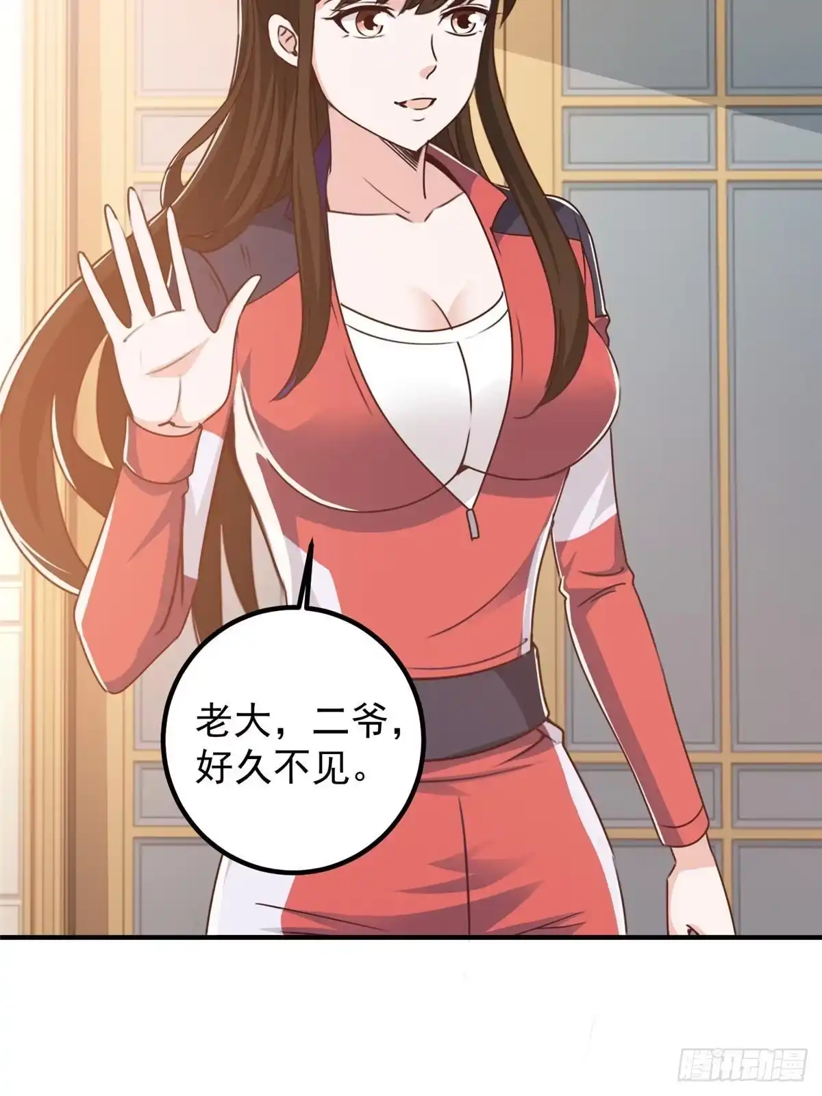 老爸让我从十个女神中选一个结婚 132 满满的都是 第7页