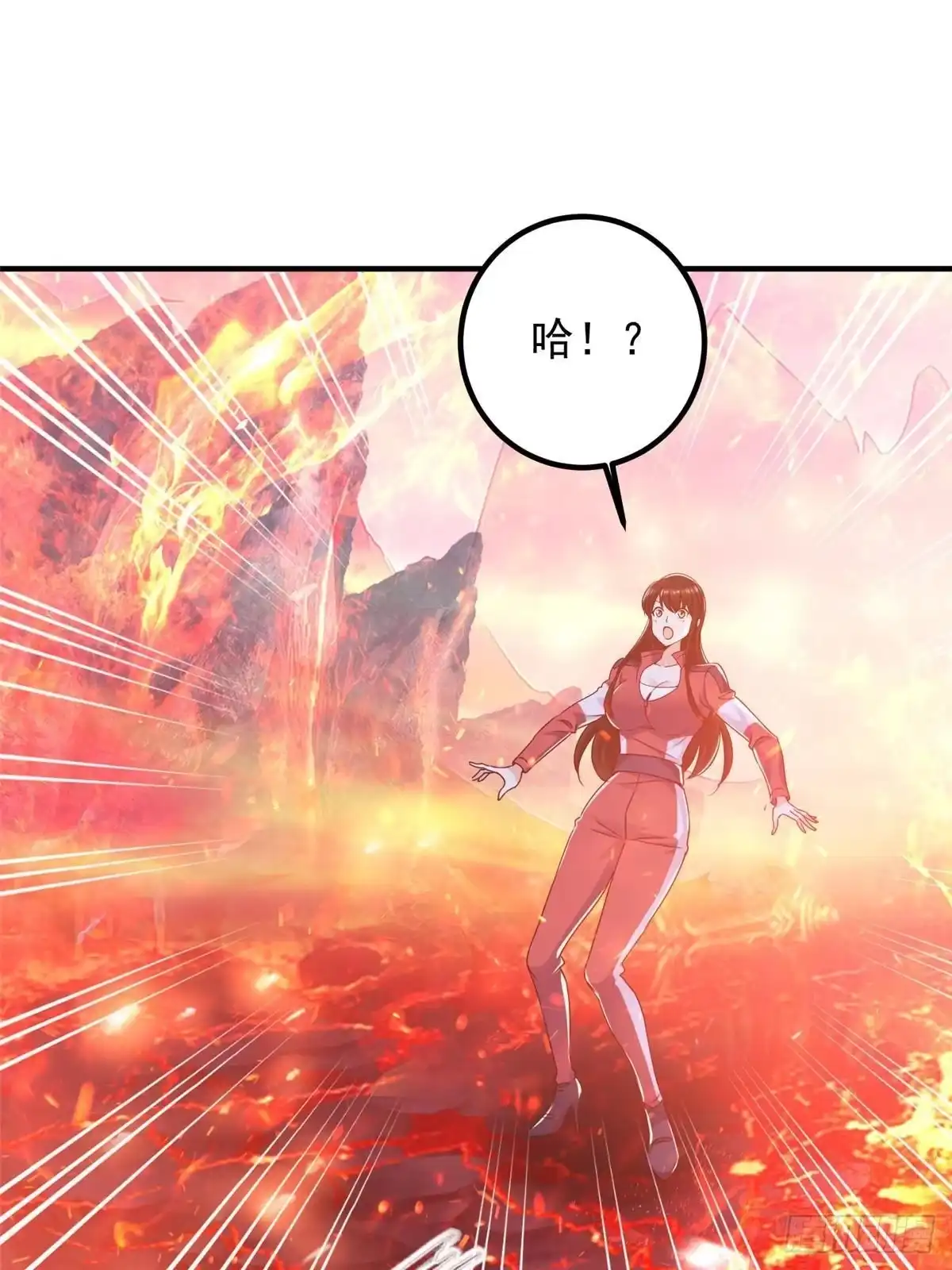 老爸让我从十个女神中选一个结婚 133 神阙之眼的秘密 第13页