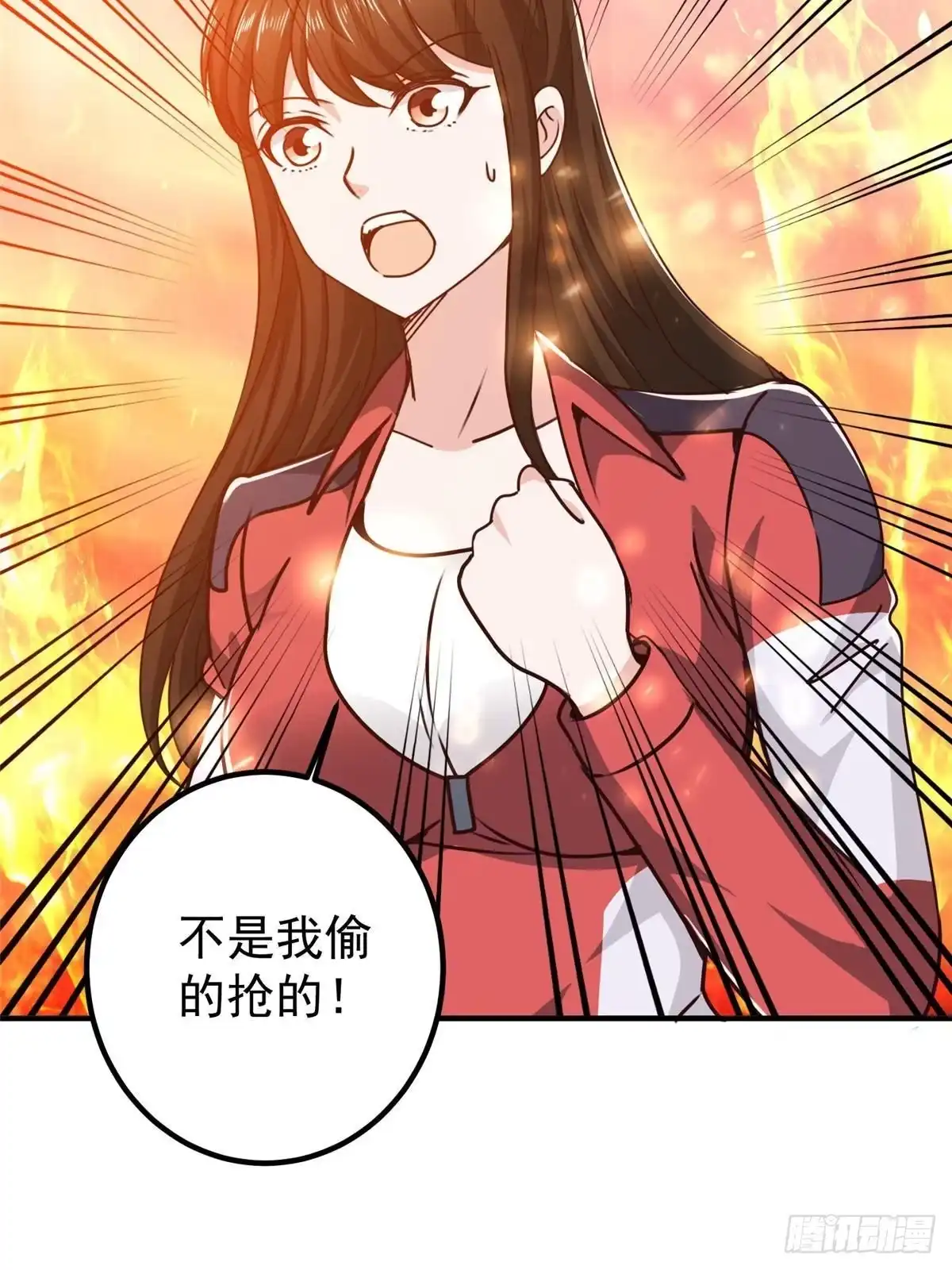 老爸让我从十个女神中选一个结婚 133 神阙之眼的秘密 第32页