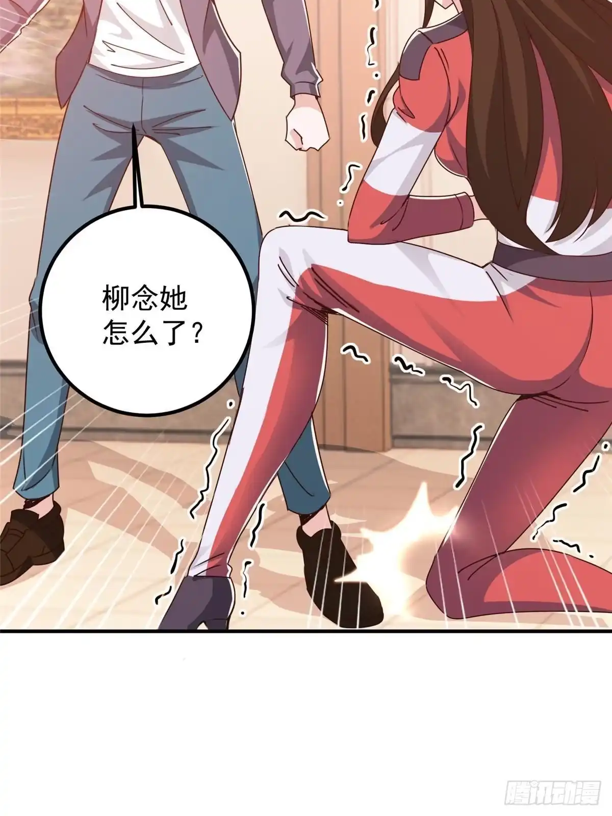 老爸让我从十个女神中选一个结婚 133 神阙之眼的秘密 第17页